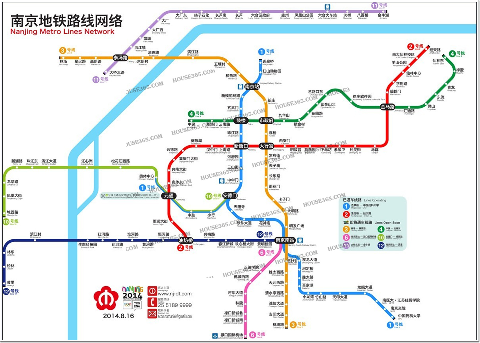 南京地铁已开通了几个线路线路图有没有