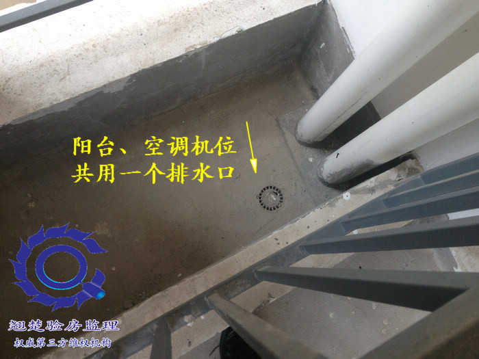 阳台未设置独立排水系统.