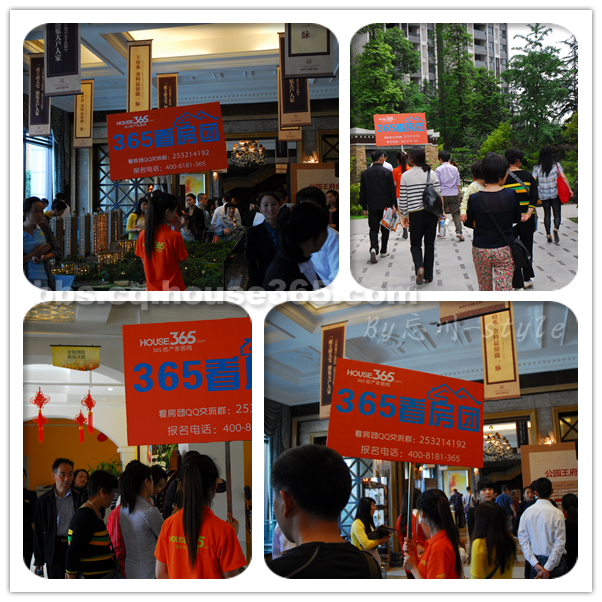 365春交会看房团.风往北吹之<em>渝北</em>线全程回放,