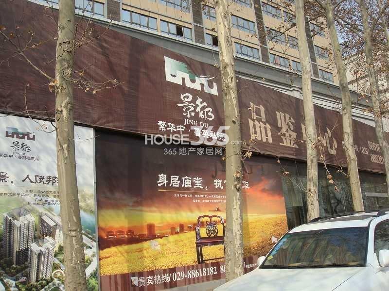 景都最新动态