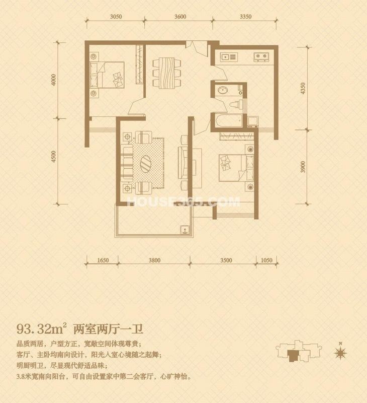 易道郡玫瑰公馆10号楼E户型两室户型图两室两厅一厨一卫93.32㎡