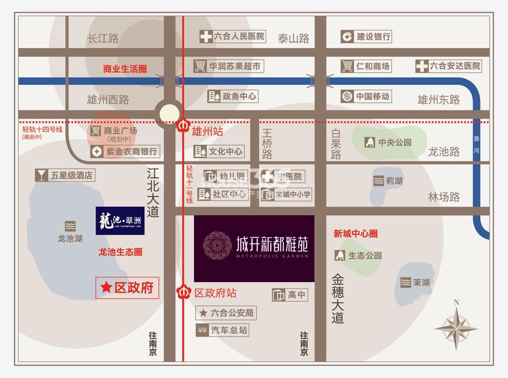 城开新都雅苑-南京城开新都雅苑-南京365地产