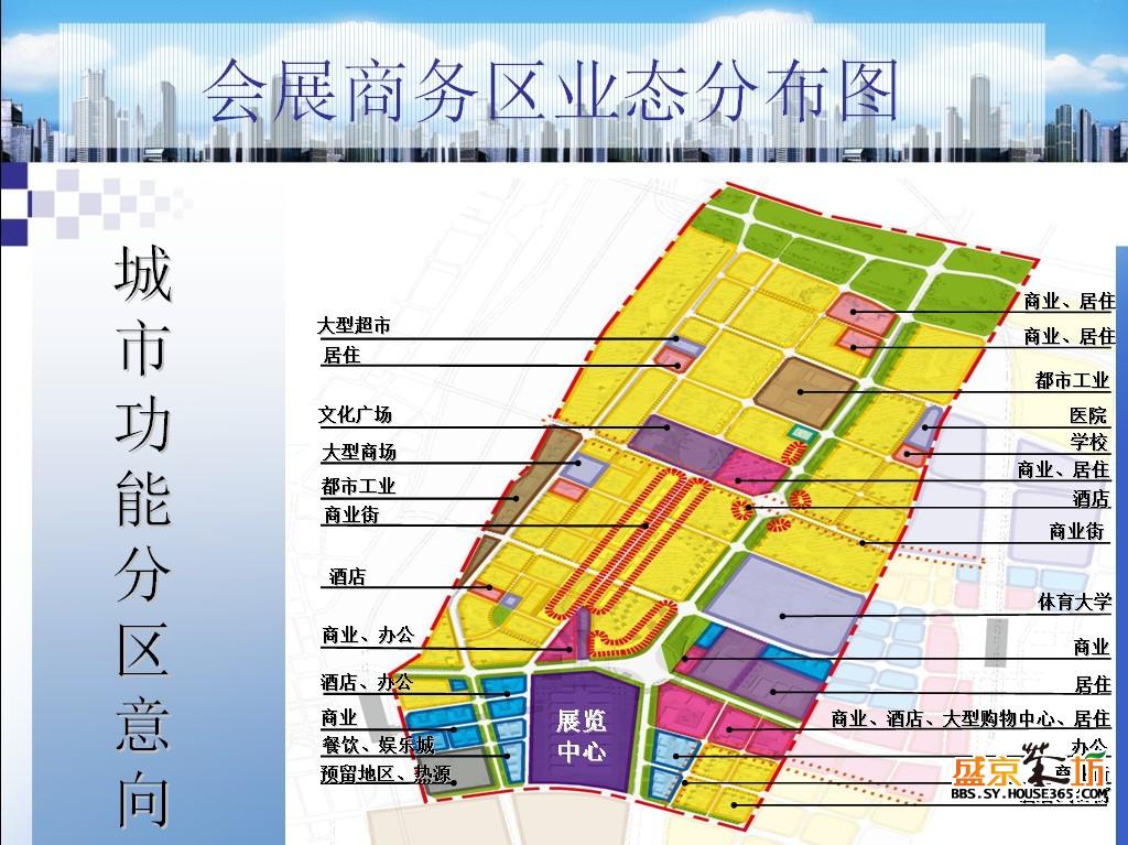 苏家屯区gdp2020_沈阳市苏家屯区控规图