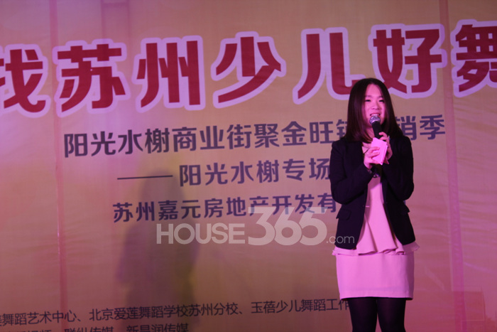 <em>阳光</em>水榭<em>少儿舞蹈</em>大赛,<em>美少女</em>云集_(Z)紫元<em>阳光</em>