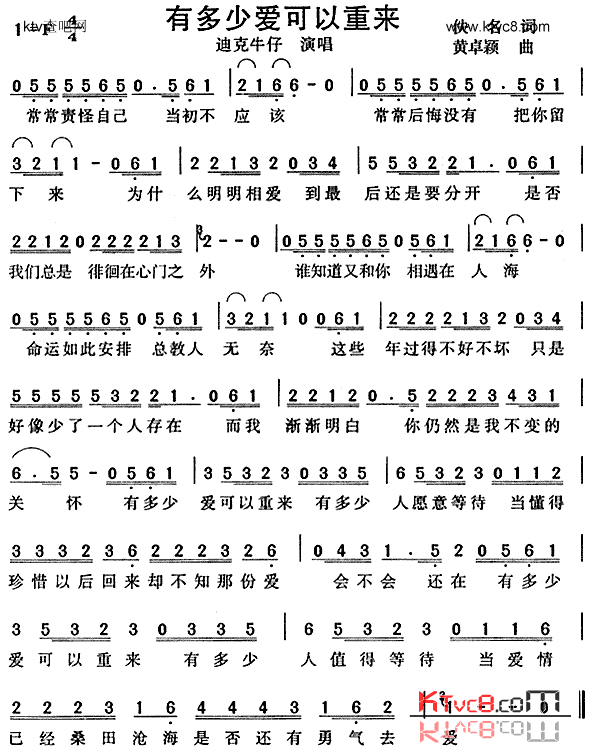 【刚需苏城求生记】<em>有多少爱可以重来</em>,有多少