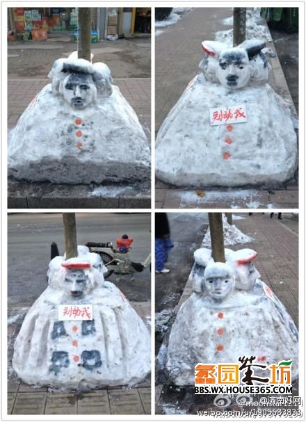 <em>雪天</em>雪人<em>照片</em>大收集,还有漂亮的雪景照。~咩哈